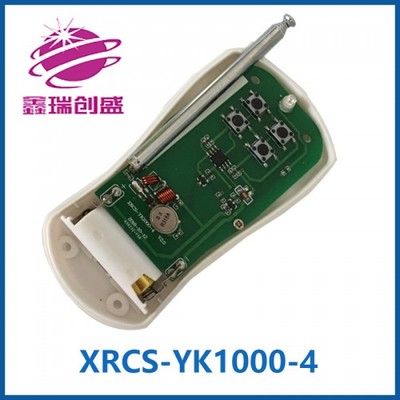 伸縮門控制器 平移門 平開門控制器 廠家直銷批發(fā)深圳遙控器_伸縮門控制器 平移門 平開門控制器 廠家直銷批發(fā)深圳遙控器價格_伸縮門控制器 平移門 平開門控制器 廠家直銷批發(fā)深圳遙控器廠家-勤加緣網(wǎng)【深圳市鑫瑞創(chuàng)盛電子】