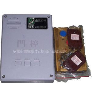 汕頭電動折疊門電控器、伸縮門控制器、電動桿電路板--供應(yīng)產(chǎn)品--企領(lǐng)網(wǎng)