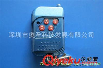 無線遙控器 自動(dòng)門控制器、感應(yīng)門控制器、自動(dòng)門配件 無線遙控器-深圳市奧圣科技發(fā)展提供無線遙控器 自動(dòng)門控制器、感應(yīng)門控制器、自動(dòng)門配件 無線遙控器的相關(guān)介紹、產(chǎn)品、服務(wù)、圖片、價(jià)格深圳市奧圣科技發(fā)展、百勝紅門威捷等遙控器;卷簾門遙控器;無線接收模塊;伸縮門控制器;道閘控制板;卷簾門遙控器控制板;自動(dòng)感應(yīng)門遙控器;門磁報(bào)警器;管狀電機(jī)遙控器;外掛電機(jī)遙控器