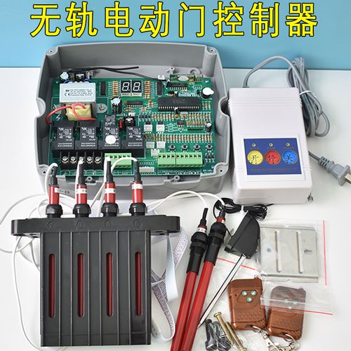【包郵】百勝無(wú)軌電動(dòng)門伸縮門控制器臺(tái)控雙電機(jī)磁軌導(dǎo)航器遙控器