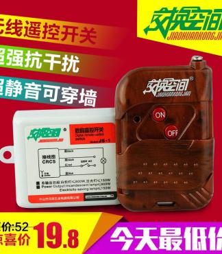 捷恩西433學(xué)習(xí)碼遙控器 靈活操控，安全便捷的伸縮門與道閘解決方案