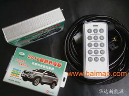 探索甲醇動(dòng)力新篇章 長(zhǎng)沙甲醇控制器、轉(zhuǎn)換器與改裝產(chǎn)品全解析